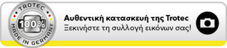 Ξεκινήστε τη συλλογή εικόνων σας για την αυθεντική κατασκευή της Trotec